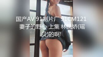 BBC黑人对战白人巨臀熟女，这下真的是旗鼓相当，棋逢对手了！【89V】 (69)