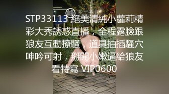 【勾引姐姐男友】妹妹趁姐姐不注意的时候去勾引她男友