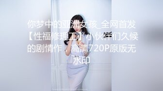 放假趴窗偷窥隔壁家的媳妇洗澡❤️光着身子晃悠 (2)