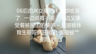 【YZWCD】YC210红发jk小姐姐！渐变黑丝配蕾丝透明内！