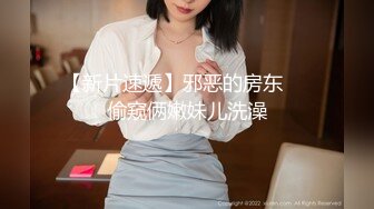 【稀缺】【極品女神】知名混血網紅女神『莎伊克』性愛訂閱私拍 後入白嫩豐臀啪啪 深喉裹屌 爆操無毛騷穴 高清1080P版MK1510【全網首發】【稀缺】【極品女神】知名混血網紅女神『莎伊克』性愛訂閱私拍 後 (4)