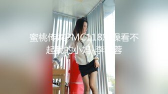 绿帽淫妻spa6