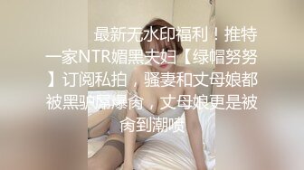 1/18最新 酒店开房玩弄卫校干女儿穿新买的情趣内衣VIP1196