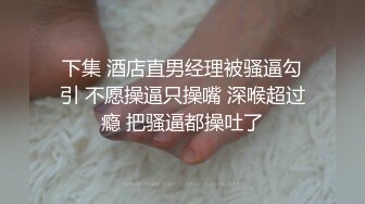 超级硬核✿ 芭比女神究极梦幻粉乳▌辛尤里▌成人版诸葛马骑乘升天 爆爽淫荡欢快 姐妹花双双在马背上高潮