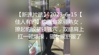 《百度云泄密》美少妇和前任分手后啪啪视频被渣男曝光