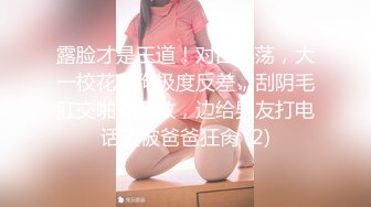 超嫩推特女神【Wink是可爱的Wink】首度大尺度性爱私拍流出-可爱学妹蒙眼骑乘无套后入内射流精特写