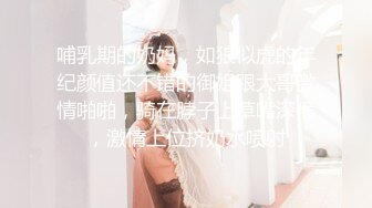 阴毛旺盛的 绿播女神 【绵绵m】逆天颜值绝世美乳 完美身材  裸舞抖奶自慰【124v】 (74)