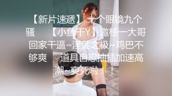 【新片速遞 】 [AI明星换脸] 杨颖Angelabay 被潜到家中的死刑犯强暴上瘾上下两部（高清画质）[910.61M/MP4/00:26:58]