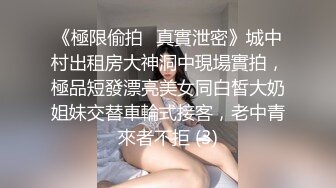 淫荡反差婊OL少妇 下