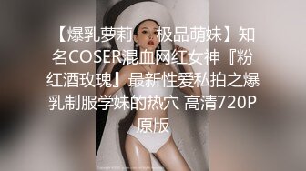 -来了，黑丝情趣丝袜反差女被操爽，如你们所愿！Chinesehomemade_16451937474872970