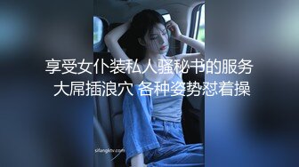 台湾留学生背着男友调教成母狗！喝尿毒龙，耳光深喉样样精通