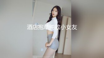 约到丰满身材大奶妹子，紧身粉衣白色裙子，这肉体真是一个好炮架子啊，妹子上位骑乘吸奶噗嗤操穴乳房摇晃