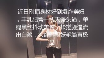 STP31933 唯美人妻露臉在家溫柔的給大哥舔弄大雞巴，讓大哥吃騷奶子激情上位爆草抽插，浪叫不止給狼友看騷逼特寫真騷 VIP0600