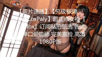 國產AV 精東影業 JDTY019 淫蕩外甥女被抽插到高潮 李微微