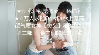 【新片速遞】  【国产AV首发❤️荣耀】麻豆传媒正统新作MD238《欲女外送服务》5P激战 淫穴火锅 麻豆女神凌薇 高清1080P原版 