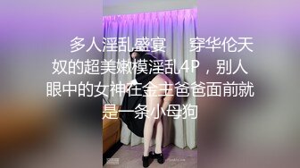 极品气质绝佳美少妇 白色外衣贴身黑色裹胸，白嫩御姐范 很撩人啊，娇柔苗条抱紧感受揉捏啪啪抽送进攻【水印】