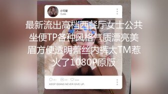 新人求关注 斯文眼镜妹 情窦初开的年纪、已学会搞黄，高潮信手拈来，自慰白浆流了一波又一波，小小年纪就如此会玩