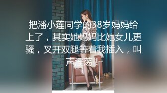 麻豆传媒豪乳女神「吴梦梦」无套系列-偷偷摸摸刺激性爱 妹妹在家依然放纵抽插