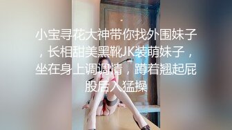 Ts 宣霖baby - 刚回国工作的“芭蕾舞演员”在酒店被影视公司上级领导强行教训……把粗大的肉棒插进我的小穴，深处释放雄性本能！