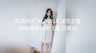 大长腿美女【迟迟的眯】穿着性感丝袜高跟鞋被猛男连干2炮