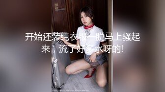  长相文静极品美臀妹子居家激情啪啪，连体开档网袜骑乘猛操大屁股