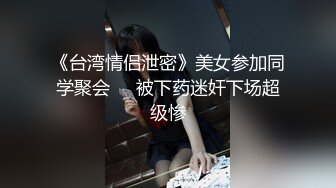 【极品稀缺❤️大开眼界】户外极限博主『海洋』攀岩性爱冒险 攀登之旅深度性爱 地球上最性感的女孩 (8)