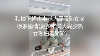 【新片速遞】校服学生情侣在大街上吃鸡 左看看 右看看 很紧张 刚口了几下 哪个该死的摁了几下喇叭 吓的落荒而到