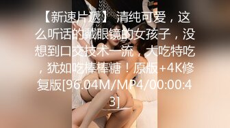 【有码高清】adn-413 女教师玩具化计画 白峰ミウ