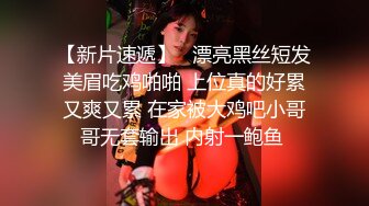 【新片速遞】小虎牙00后嫩妹今日首播，一线无毛白虎馒头逼，炮击抽插小穴，和闺蜜鱼缸湿身诱惑，翘起双腿猛扣粉穴，闺蜜也来秀一下[1.86G/MP4/03:57:11]