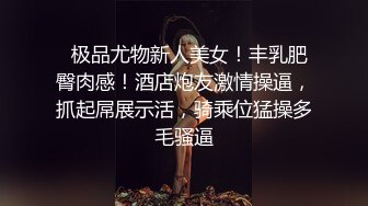 洛阳小可爱，黑丝不穿内内，在床上尽情发骚，想被哥哥们靠近点看着小骚逼，好羞耻的样子！