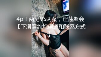 白皙少女捆绑强制不断被输出，辗转反侧苦苦挣扎！(续)