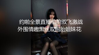 身着情趣服的辣妹挨操