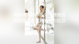 【开车别玩手机】约两骚熟女双飞，吃药加持激情爆操