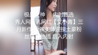   极度风骚眼镜妹！性感白色小背心！一对大奶子，假屌乳交，骑乘位深插骚穴，卫生间吸墙后入