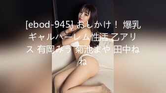 (sex)20230605_尖叫女神