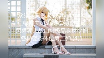 【新片速遞】  一只笨蛋喵❤️：很会吸精的少妇，想榨干你的那个女人，一直骑乘女上位，牛腰都给搞断哦，淫荡至极！