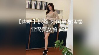 AV篇 怒火难耐逆推摄影师 袁子仪