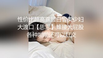 小七小天第二场约了个极品颜值甜美萌妹子啪啪，特写掰穴口交舔一半妹子有事走了