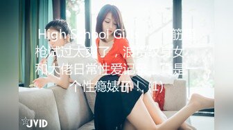 【长期订阅更新】46万粉丝网黄蜂腰美乳萝莉「困困狗」付费资源 极品萝莉被男模金主包养沦落为性奴 (3)