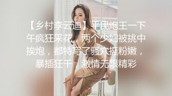 高颜值美眉 看着这种纯纯欲欲甜美的小姐姐 有没有想马上爬上去狂舔猛舔 就地政法