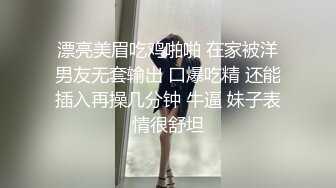 【原创国产精选】喊了老婆的两个前同事一起来家里做客