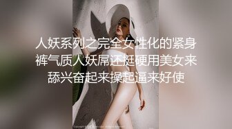 美女你在干嘛呢 - 好刺激啊 街头露出被发现了