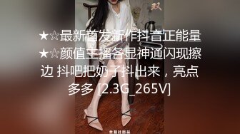 大圈高端，90多斤花臂妹子，性格超好，翘起屁股揉穴，抱起来猛操