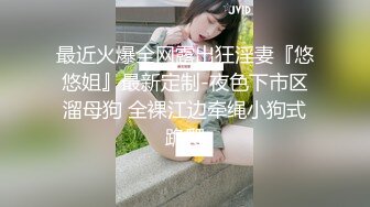 操大肚子孕妇