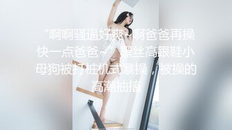 《精品重磅㊙️泄密》云视通GOOV远程监控破解真实偸拍各类家庭男女露出啪啪大白天寂寞少妇拿出假J8自己玩的不亦乐乎