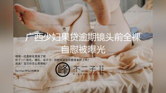 斯斯文文的眼睛音乐老师狂干大学生,为人师表却骗炮,干的弟弟嗷嗷叫