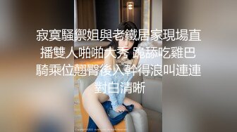 听一听水声就知道有多骚