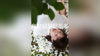 东北少妇偷情