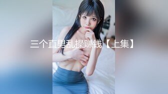 【新片速遞】 大奶小少妇 被无套输出 骚叫不停 皮肤白皙 白虎粉鲍鱼