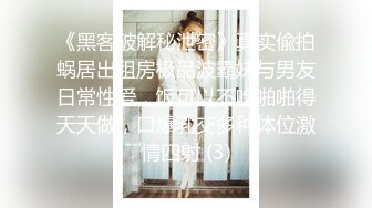 BLXC-0011旧妻变鲜师